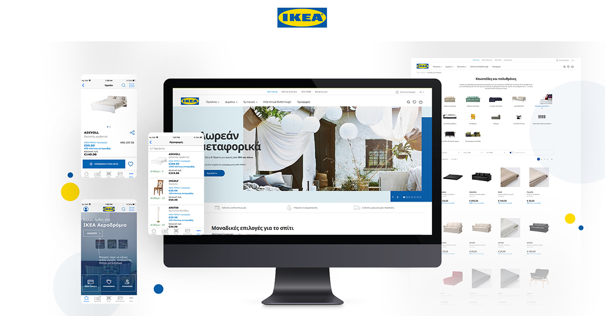 IKEA_bg_image